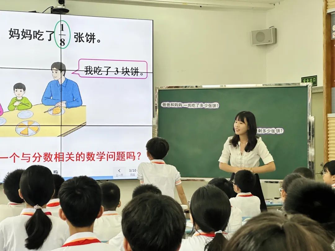 凝新聚力 强师赋能——香雪小学成功举办黄埔区小学数学青年教师培训活动 第10张