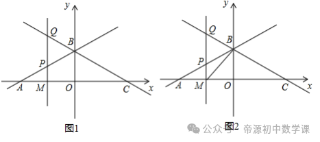 中考数学 | 图形几何变换【一次函数综合题】解答题专练(有答案) 第8张