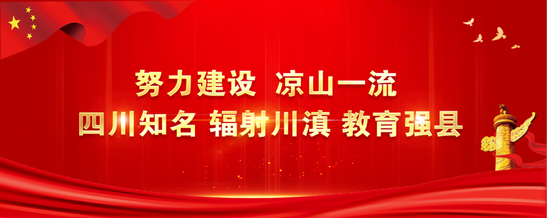 宁南县松新镇小学举办学生书法比赛活动 第1张