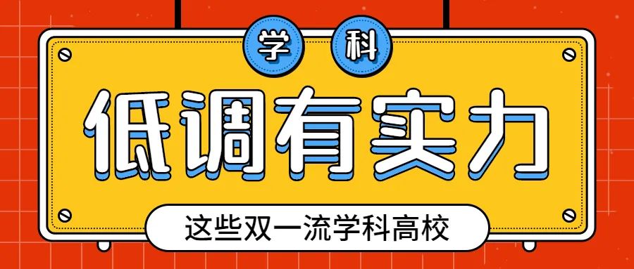 沙湾区召开2024年普通高考、中考保考联席会暨安全工作会 第4张