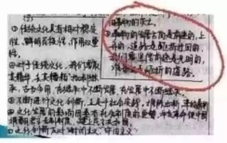 中考试卷扫描后啥样?评卷误差咋回事? 第12张