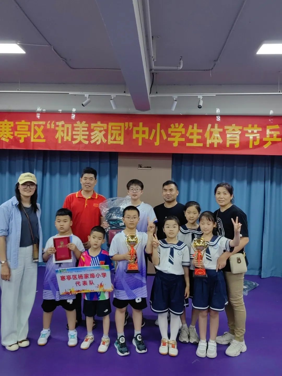 喜报!杨家埠小学在寒亭区中小学生体育节乒乓球联赛中获得优异成绩 第19张