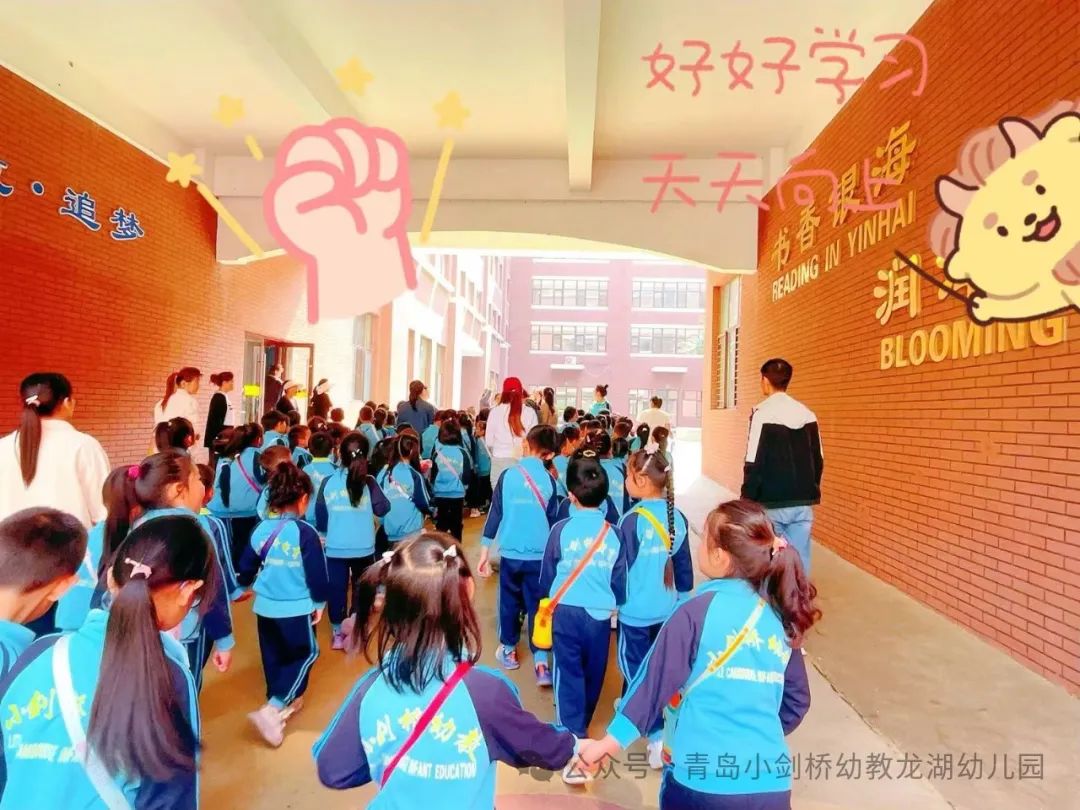 初探小学,礼遇成长——龙幼宝贝走进小学,赴一场成长之约 第12张