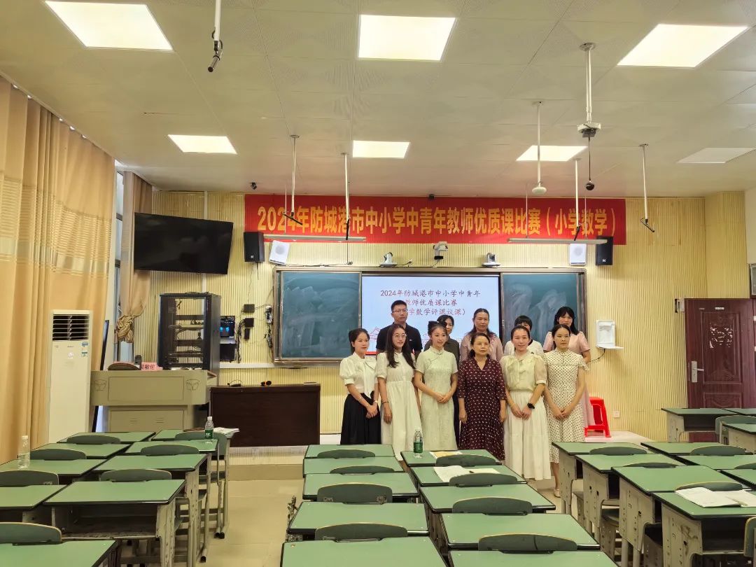 【喜报】港口区第四小学获奖喜报 第8张