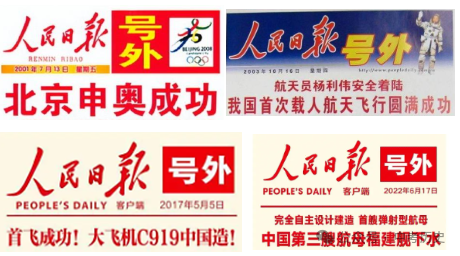 2024年中考历史终极选择题押题(绝密)第一期 第12张