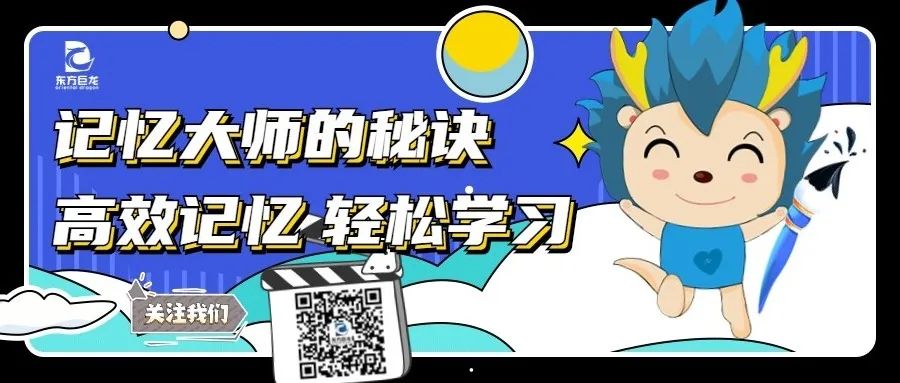 从孩子小学暑假起,就得意识到学霸背后都有一个会规划的父母→ 第14张