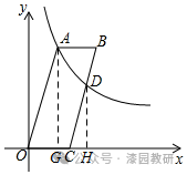 2024年安徽省芜湖市无为市中考数学第二次联考试卷 第78张