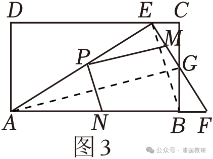 2024年安徽省芜湖市无为市中考数学第二次联考试卷 第118张