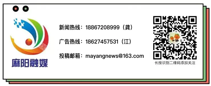 麻阳今年高考报名总人数3021人!考试时间为6月7日—9日…… 第4张