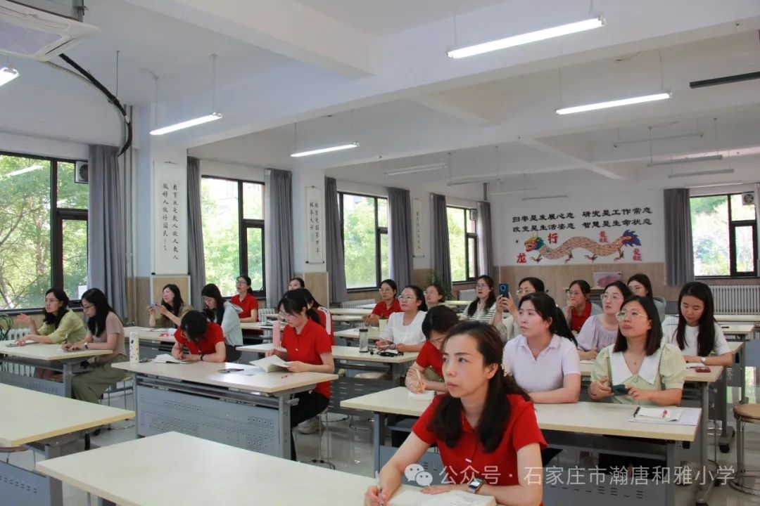 石家庄市瀚唐和雅小学举行智能研修平台应用论文征集活动推进会 第2张