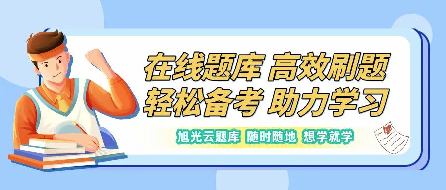 小学/初中/高中全科目教学视频,试卷习题,课件教案汇总(2024春) 第7张