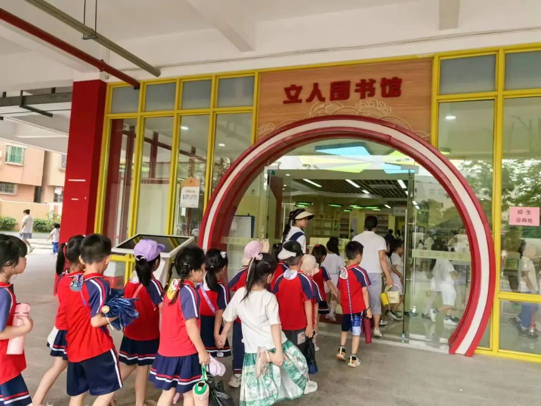 初探小学“幼”见成长——大沥佰星幼儿园走进盐步中心小学幼小衔接活动 第17张