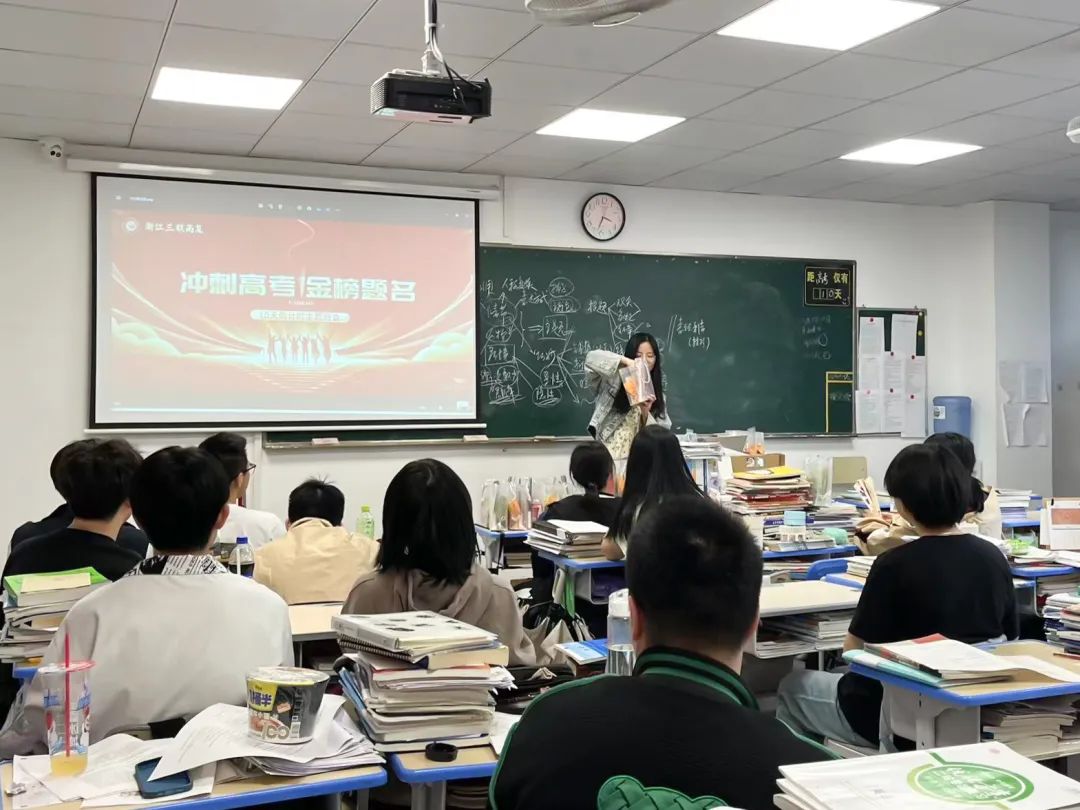 再战十日,圆梦高考|三联高复举行高考冲刺10天主题班会 第43张