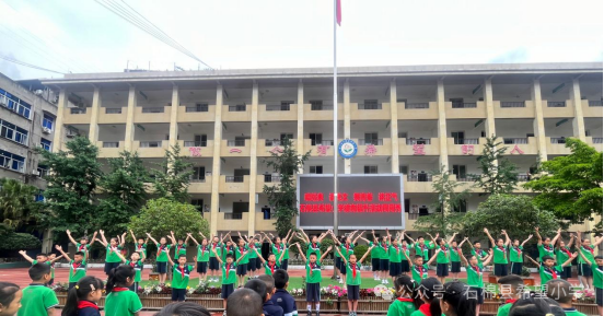 以梦为帆  乘风向前——石棉县希望小学第十四周德育提升“周周秀”展示活动 第5张