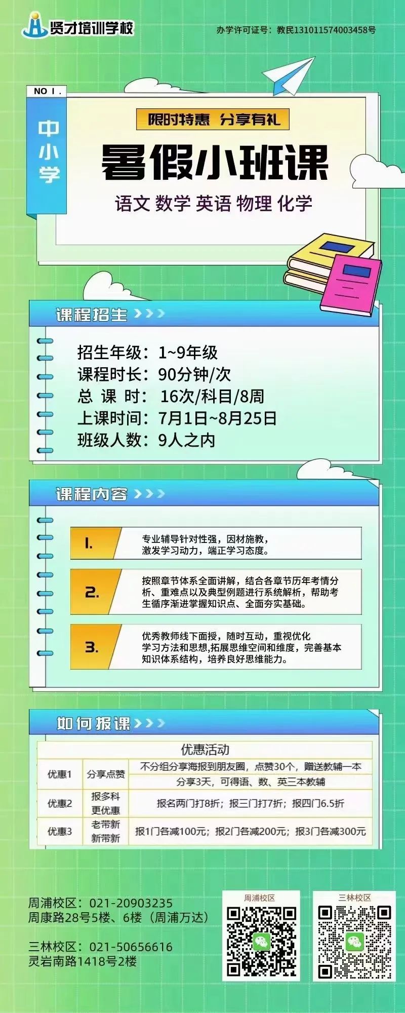 从现在开始规范!中考阅卷老师最反感的几种答题方式!小心中招! 第12张