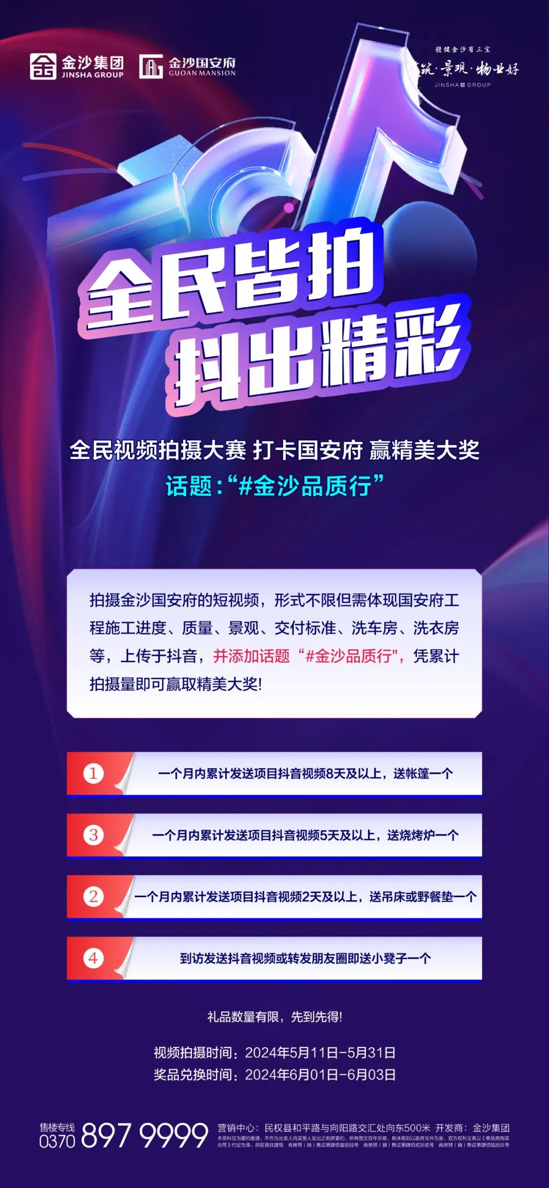 高考倒计时10天!这份考前提醒记得收藏→ 第5张