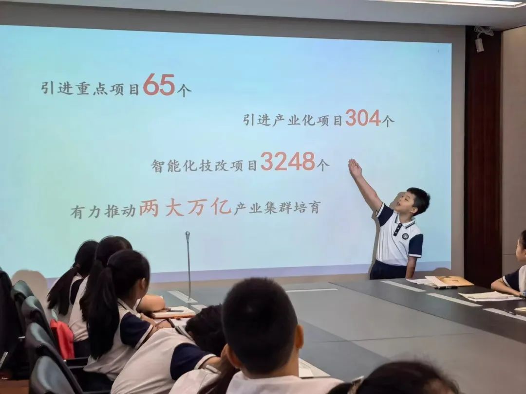 2024年温州市沁园小学招生公告 第17张