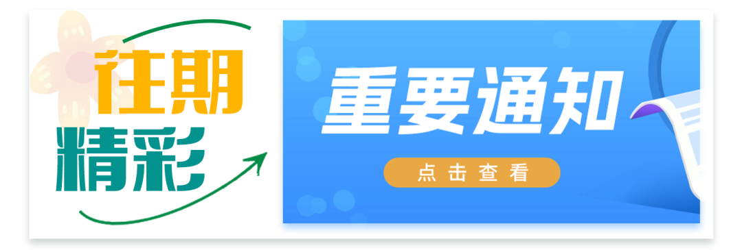 常州市新北区西夏墅中心小学2024年招生通告 第19张