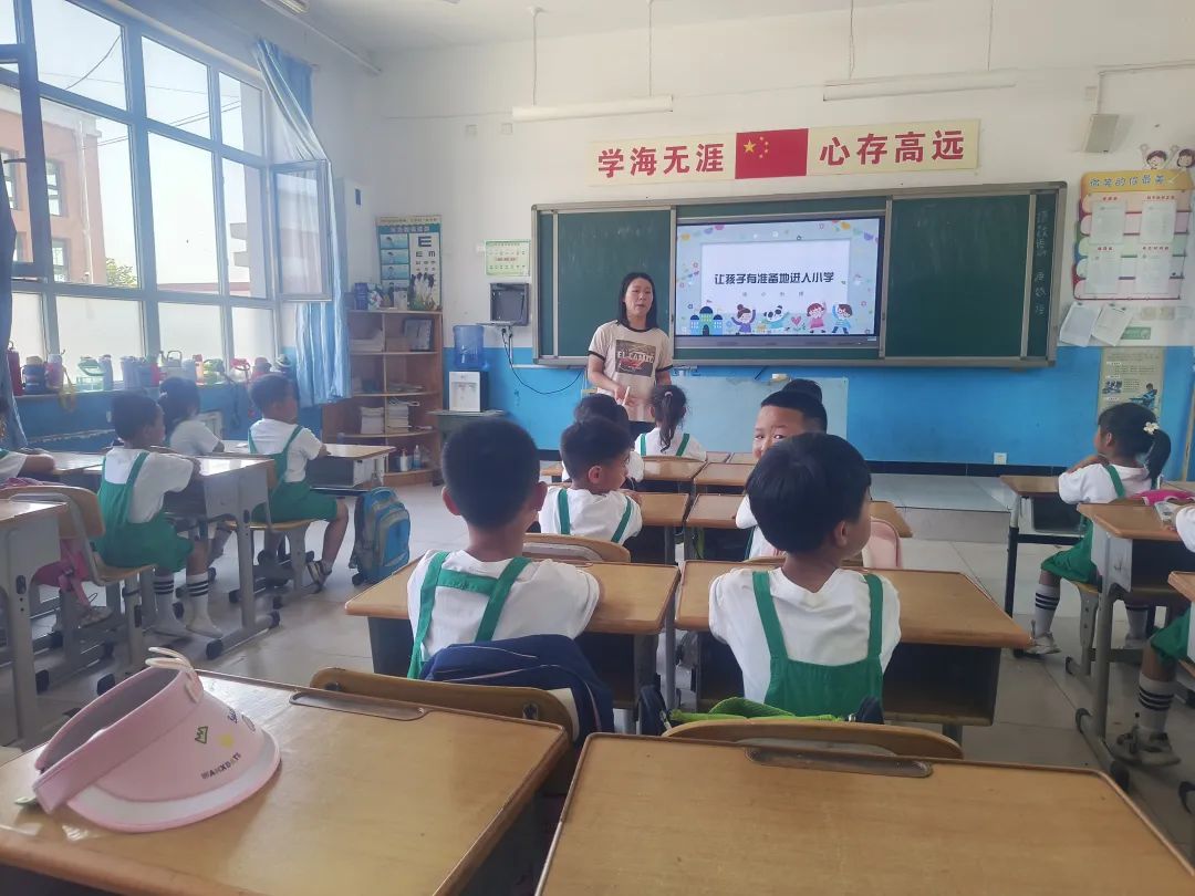 初探小学,礼遇成长——南皋店幼儿园 第9张