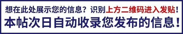 双城第三、第六、第七小学招生简章 第4张