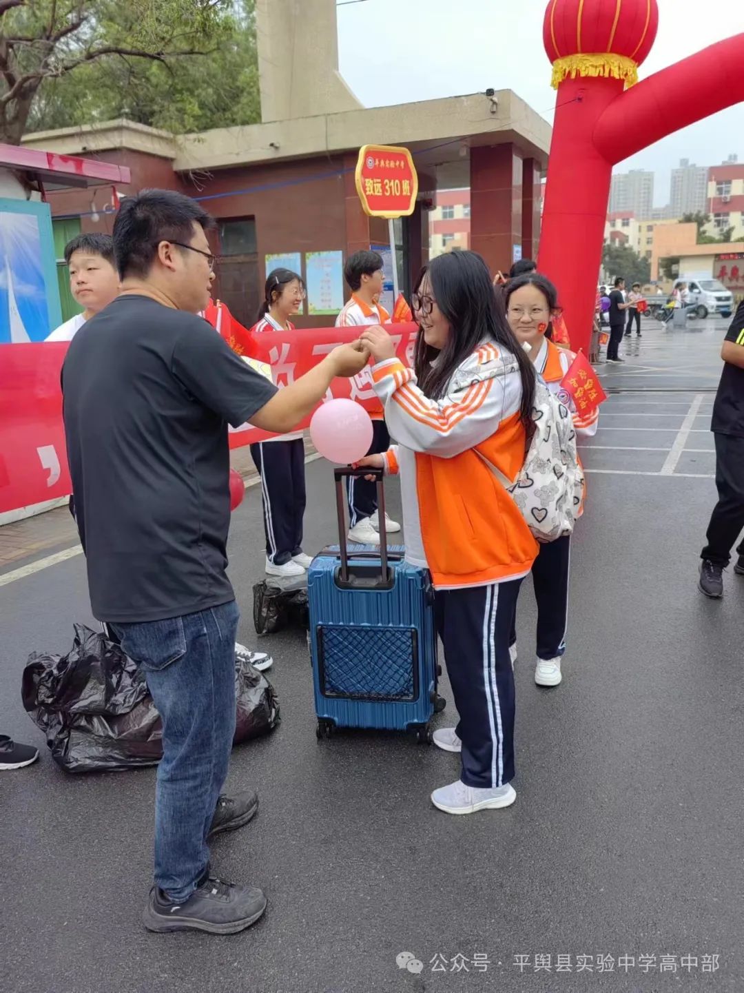 勇士携梦归,奋战迎高考————平舆实验中学迎接高三学子返校 第41张