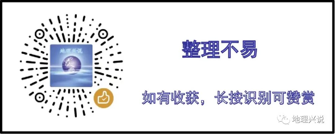 高考地理小专题——河漫滩型沙丘 第9张