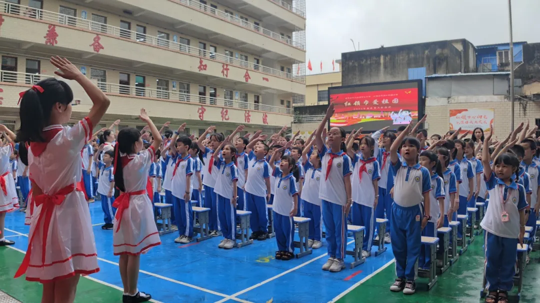 红领巾爱祖国——陆丰市东海街道中心小学、深圳市罗湖区桂园小学联合举行2024年新队员入队仪式 第34张