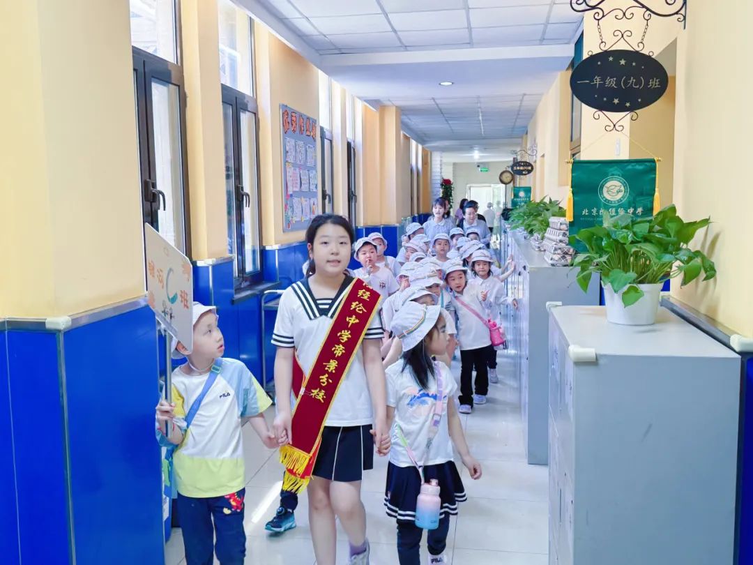 你好小学,我们来啦! 第26张