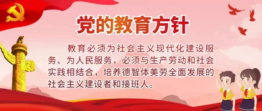 石头镇营垌小学:研学归来谈收获 第7张