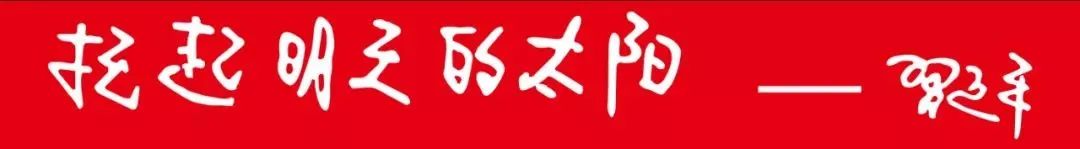 全国红军小学建设工程理事会祝全国红军小学孩子们“六•—”节日快乐! 第2张