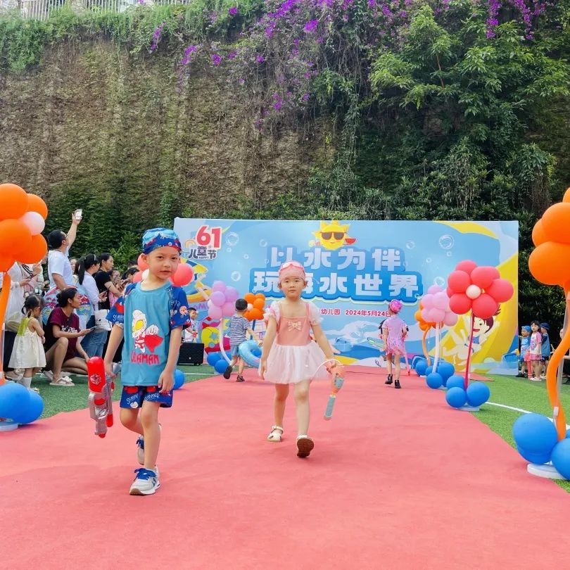 欢乐儿童节|在实验小学幼儿园以水为伴 玩嗨水世界 第7张