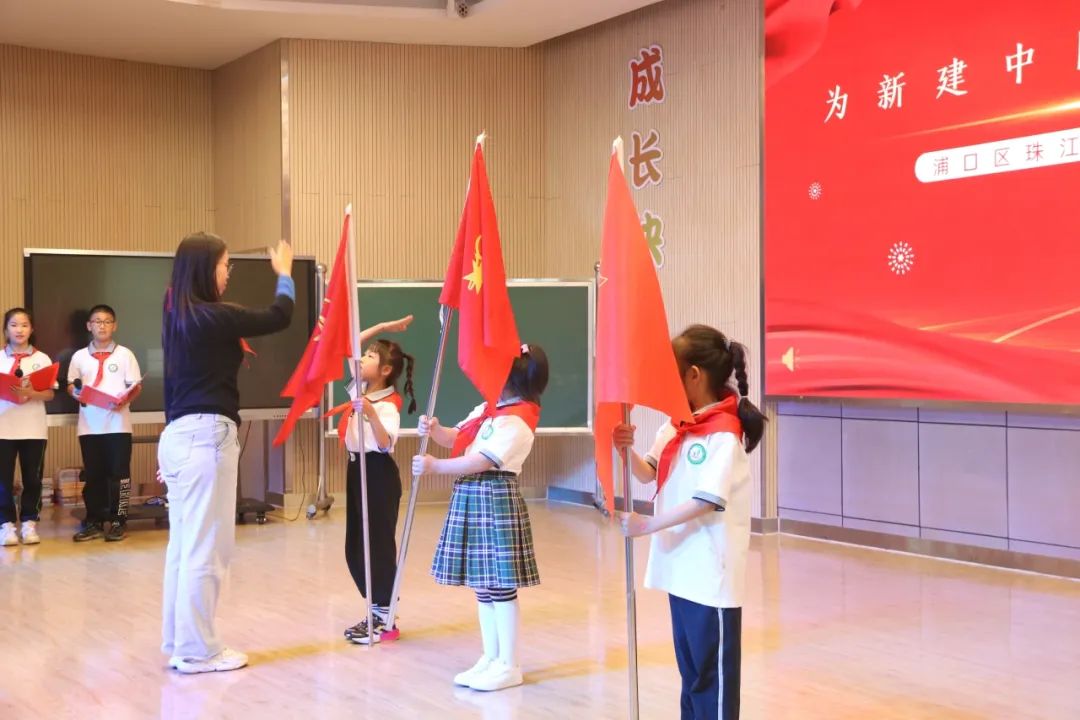 【珠江小学 少先队活动】红领巾爱祖国——浦口区珠江小学第一批少先队员入队仪式 第29张