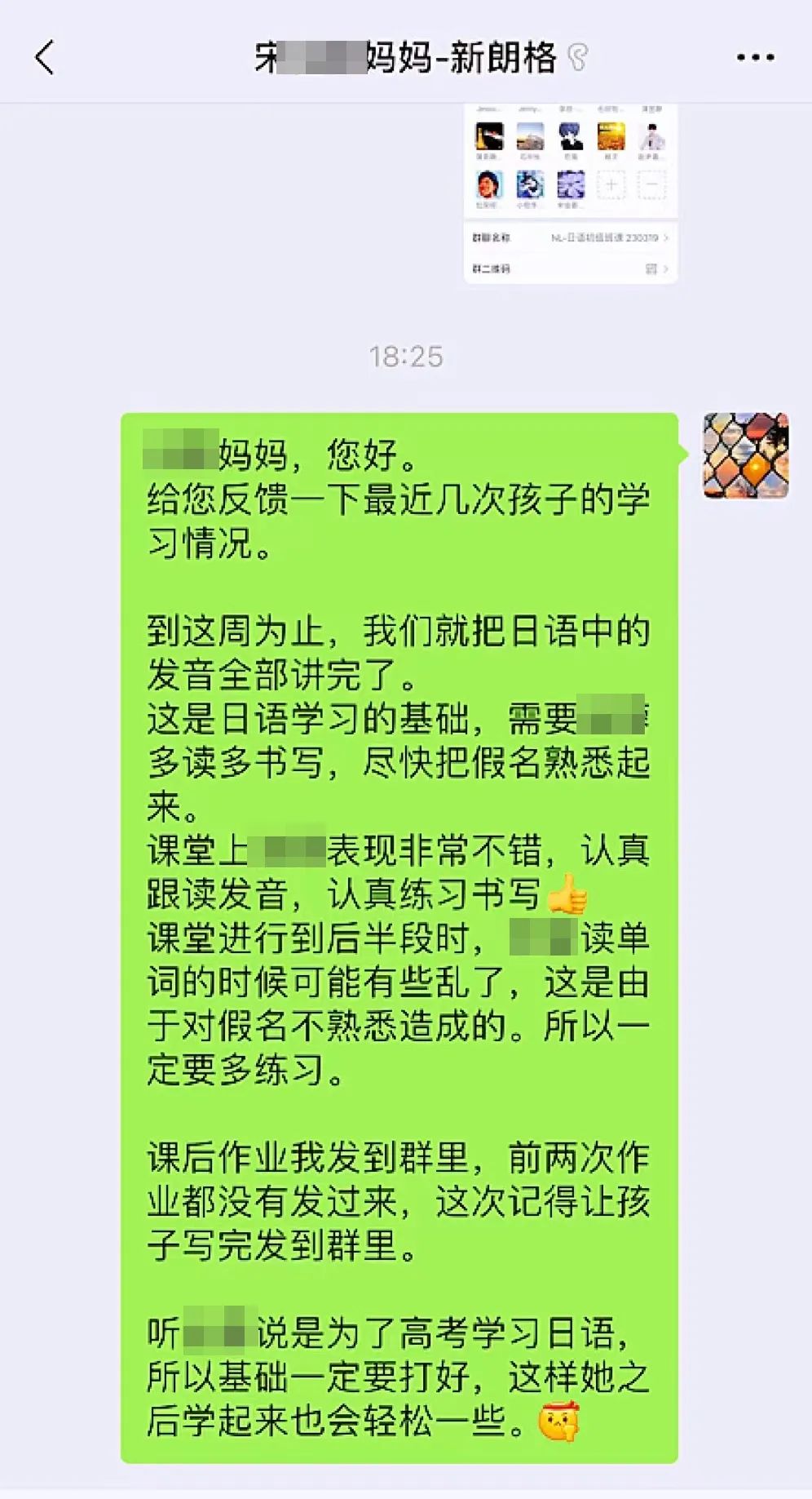 太原关于24年高考、中考期间全市中小学、幼儿园调课调休的通知! 第7张