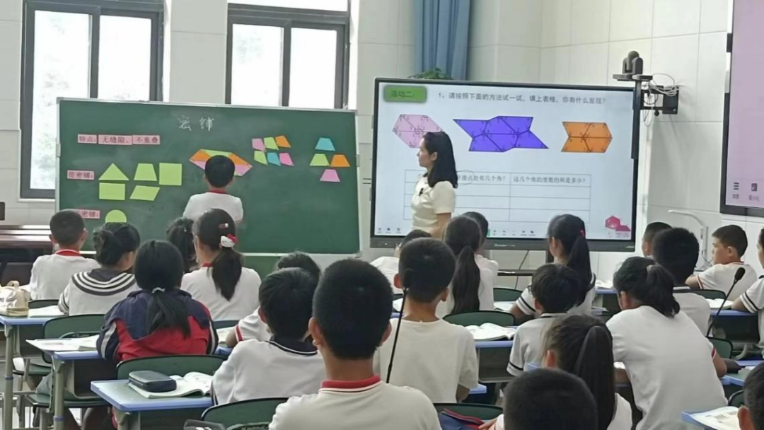 简阳市2024年小学数学青年教师教学展评活动顺利举行 第10张