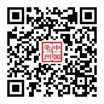 中高考心理援助热线为亳州学子减压 第1张