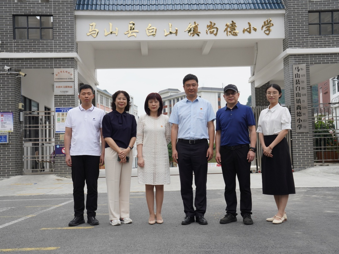 同在阳光下,共筑教育梦——梅丽小学与广西马山县尚德小学开展教学交流活动 第4张