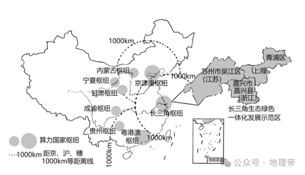 高考地理时政热点新质生产力 第14张