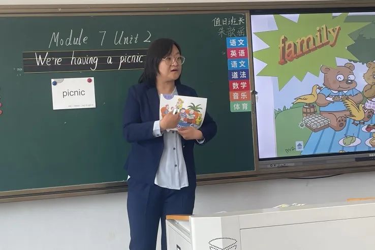 【周水子小学教育集团第四小学】协同共育 呵护成长 第15张