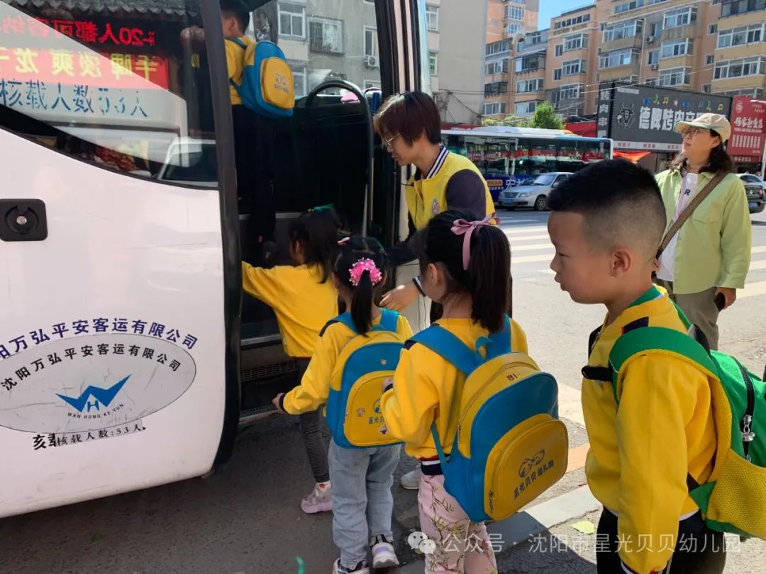 初探小学“幼”见成长——星光贝贝幼儿园,走进小学,开启梦想课堂 第8张