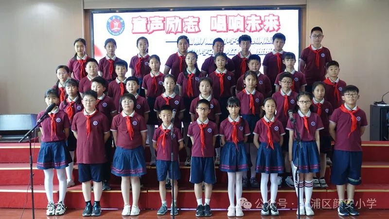 童声励志  唱响未来——颜安小学举行2024红色歌曲班班唱活动 第17张