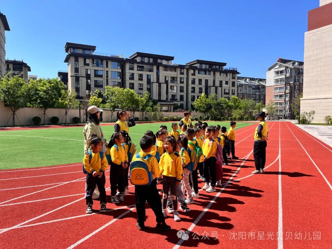 初探小学“幼”见成长——星光贝贝幼儿园,走进小学,开启梦想课堂 第36张