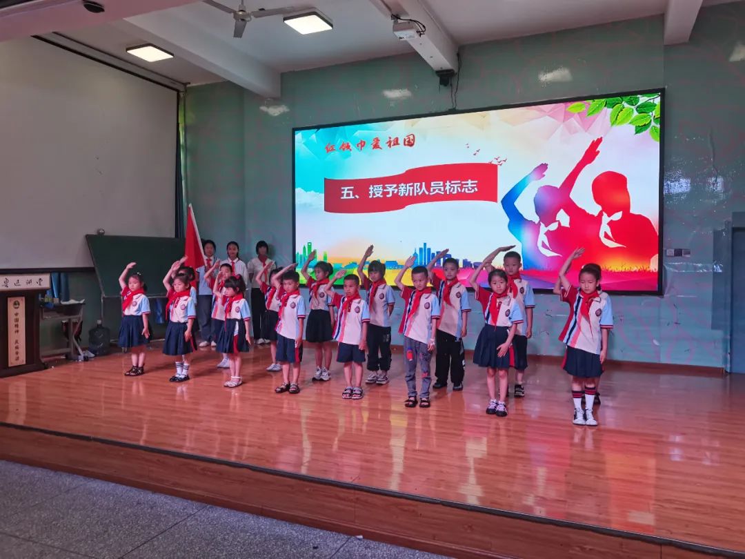 红领巾爱祖国——民建小学举行2024年少先队新队员入队仪式! 第59张