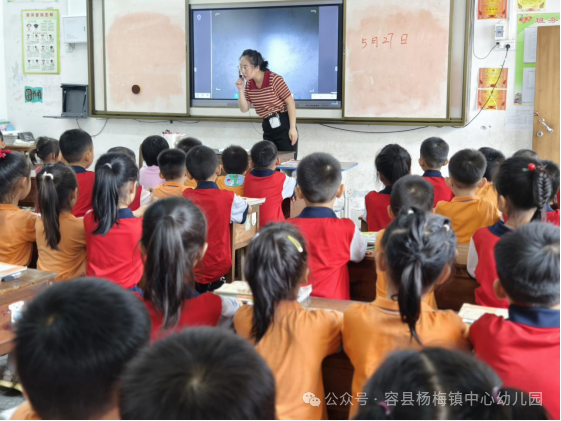 【幼小衔接】初探小学,“幼”见成长——容县杨梅镇中心幼儿园大班组参观小学活动 第18张