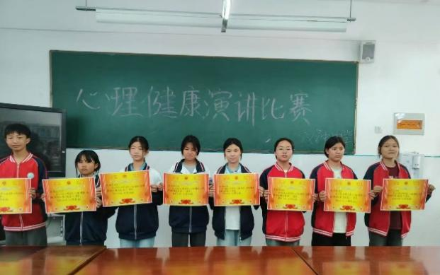 北魏小学、双钟中学:心理健康教育 第5张