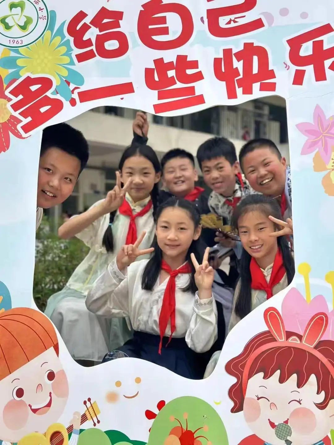 新西小学:心理健康周,我们这样做 第3张