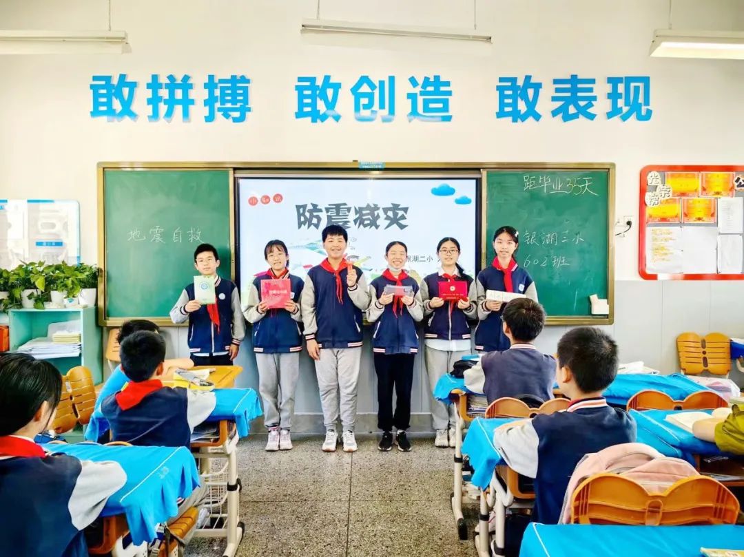 人人讲安全 个个会应急——金银湖第二小学(马池小学)应急消防演练 第24张