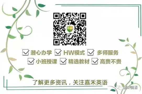 中考升学新出路:为什么说中考后是选择留学加拿大的绝佳时机? 第10张