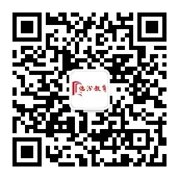 临汾市教育局关于2024年高考、中考期间中小学、幼儿园调休的通知 第1张