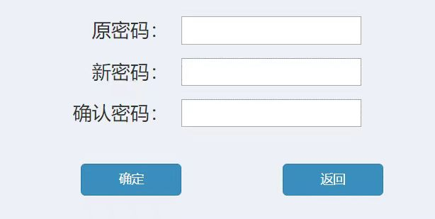 吉林职业技术学院中高职衔接中考志愿填报指导 第3张