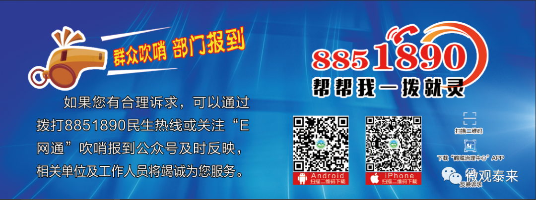 泰来镇第二小学开展“探寻历史印记 感知家乡文化”研学实践活动 第5张